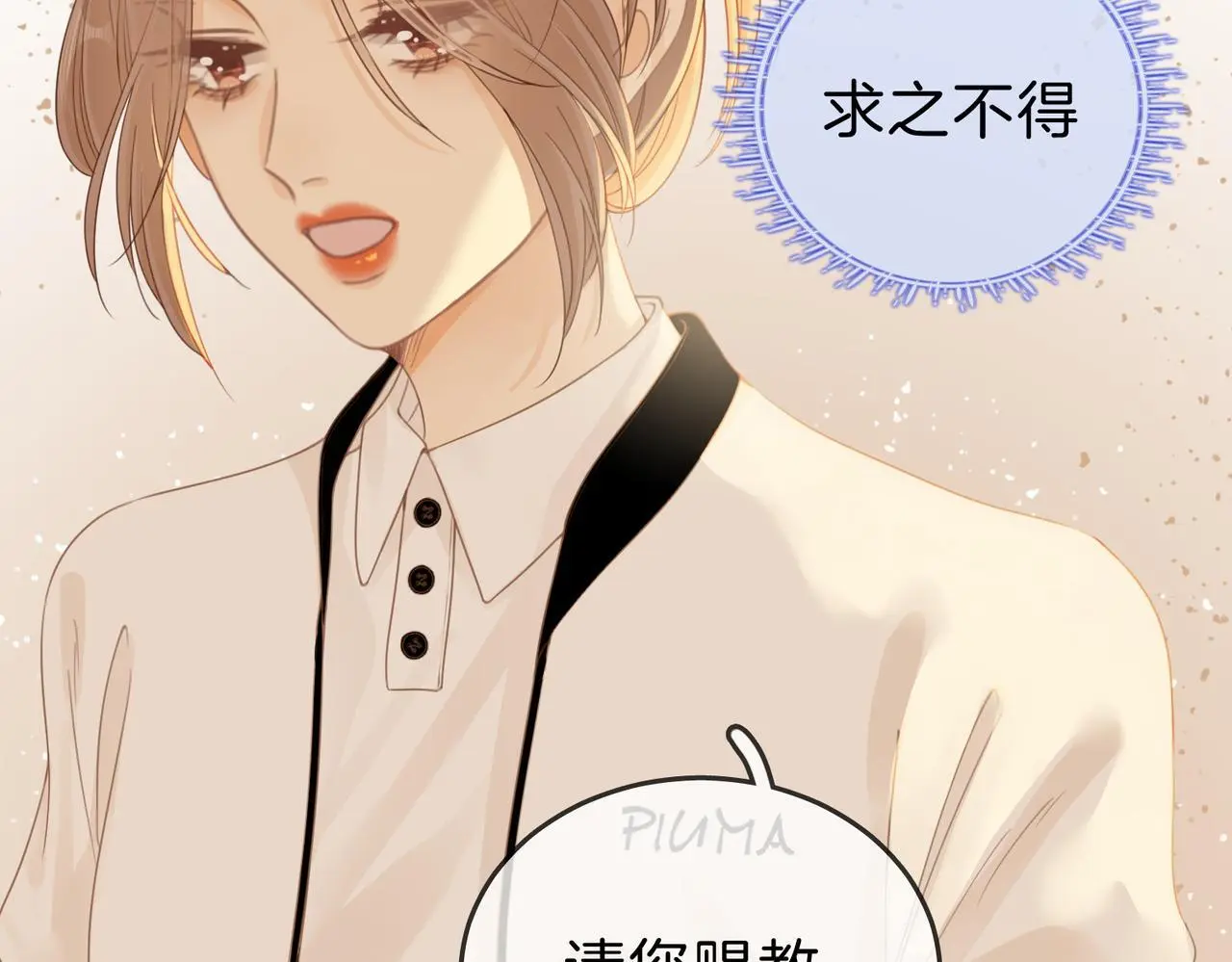 第十四话：你输了51