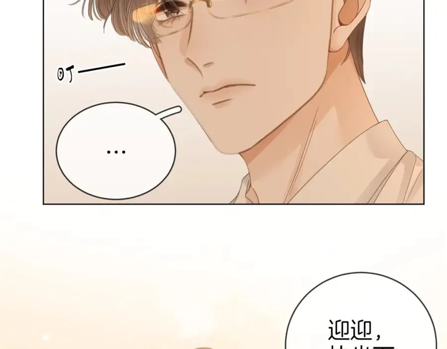 第四十七话 秀恩爱62