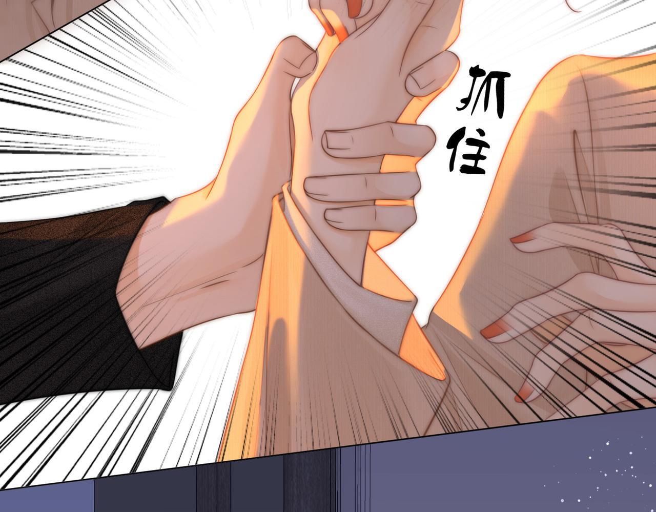 第九话：老婆查岗53