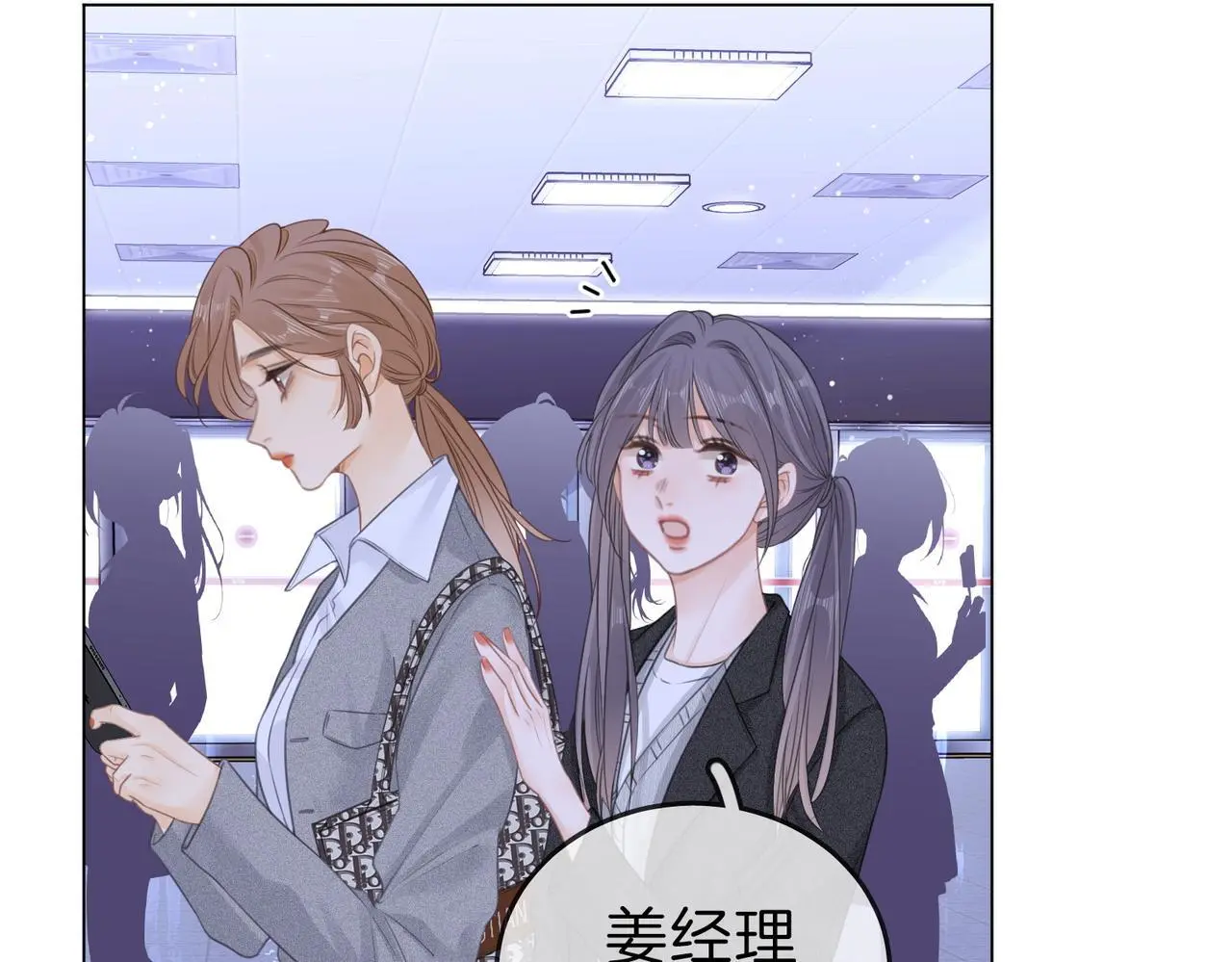 第十二话：祸水东引92