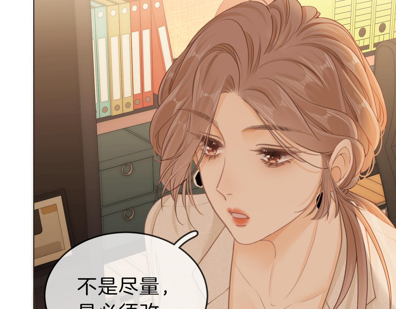第六话：换人69