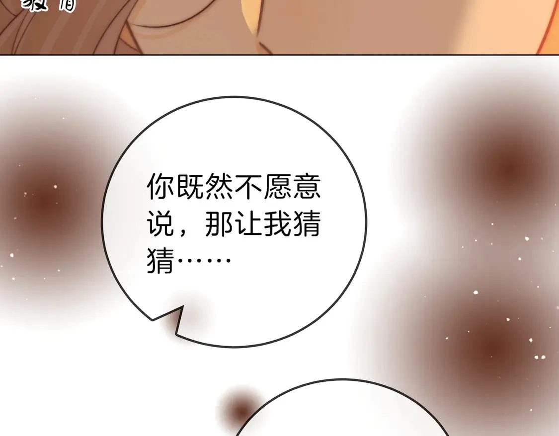 第三十五话   举手之劳23