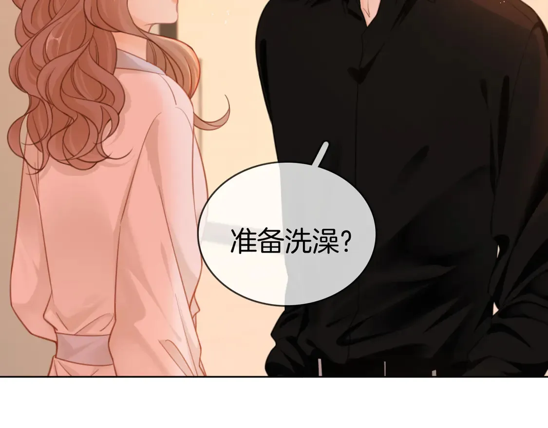第三十六话  一起洗澡？8