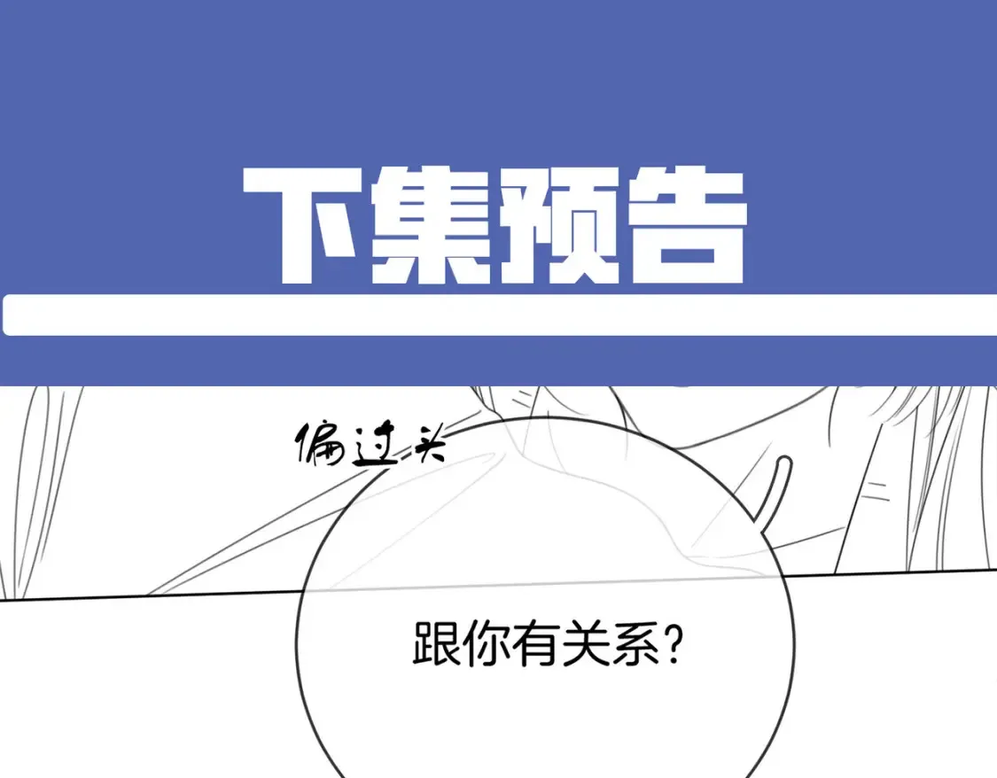 第二十六话 综艺进行中83