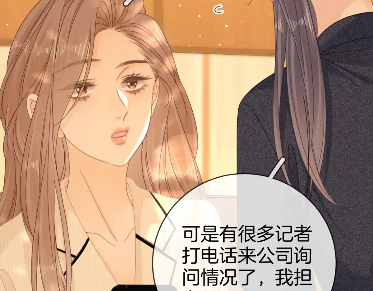 第四十三话 解约78
