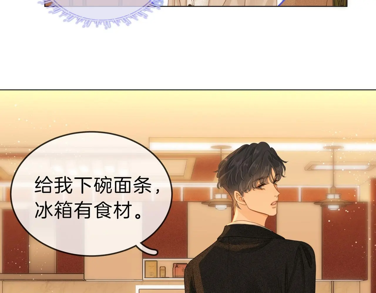 第十话：要试试吗？48