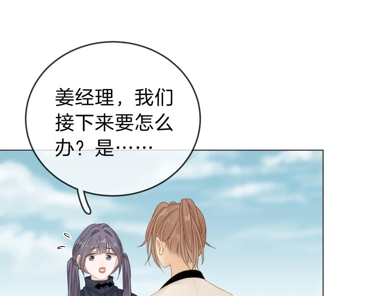 第十四话：你输了87