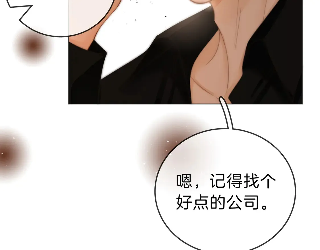 第三十五话   举手之劳72