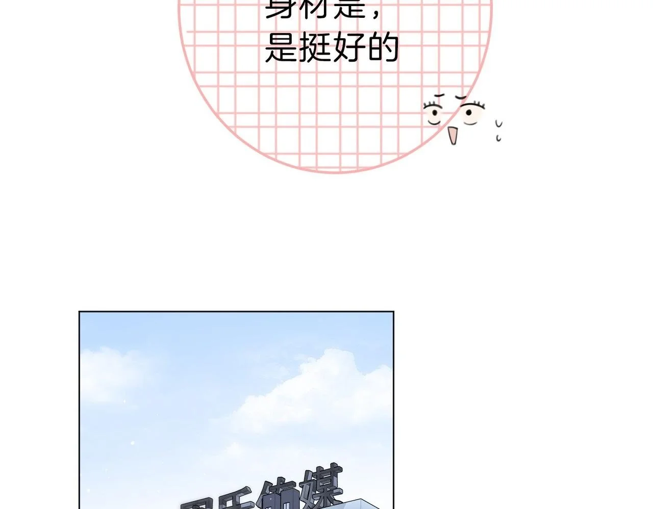 第十八话：共进晚餐23