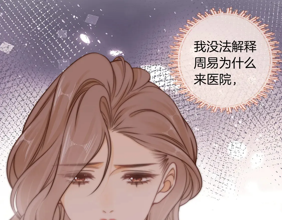 第三十七话 我会讨回来的31