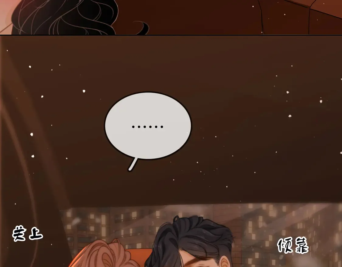 第三十四话  猜我喜不喜欢你57