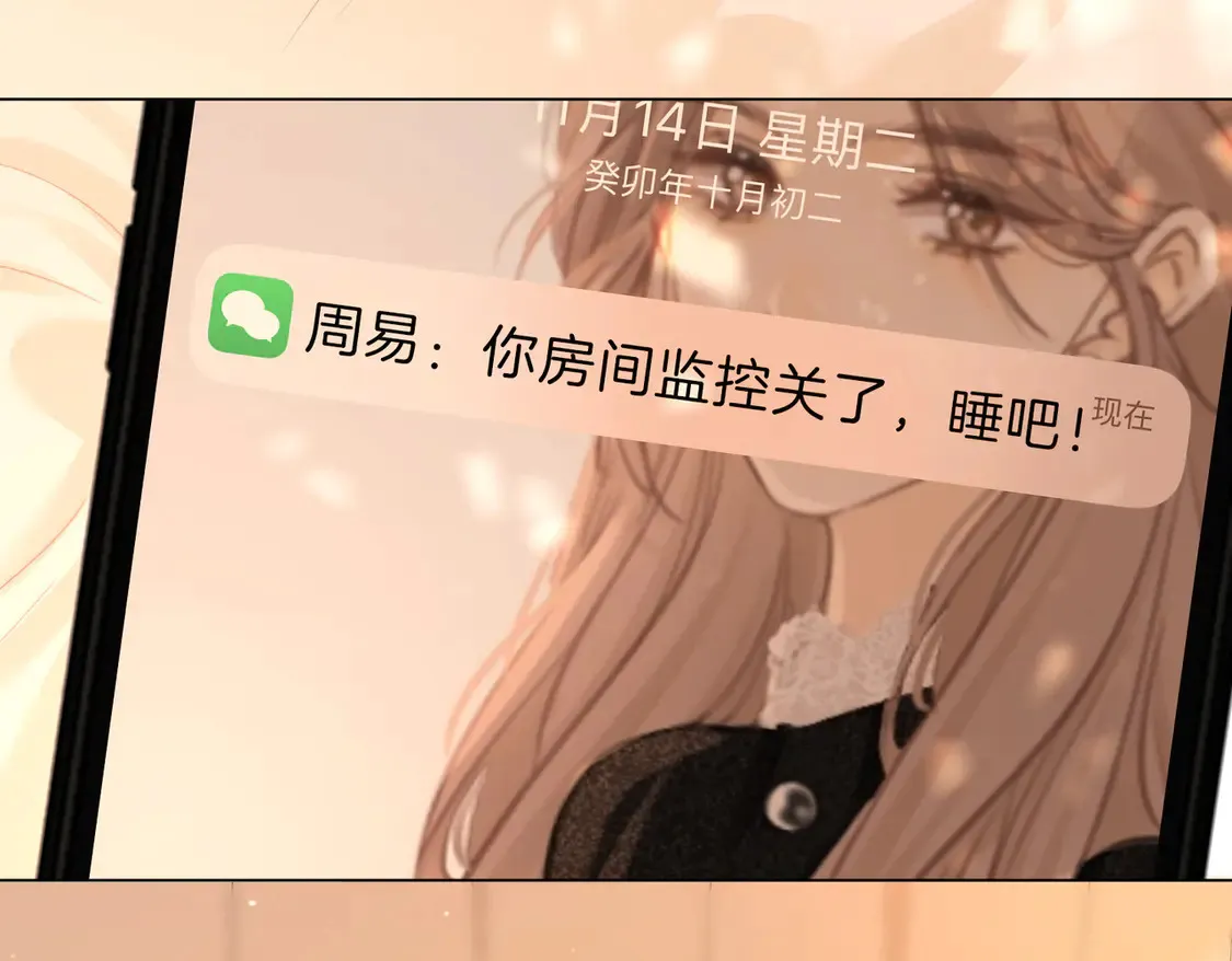 第三十一话：翻脸不认人26