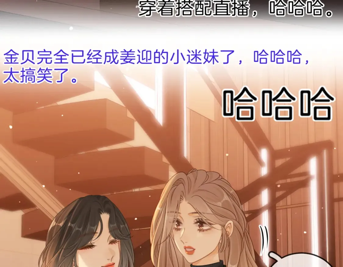 第二十七话：狗狗本狗64
