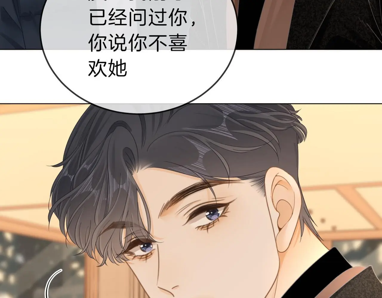 第十九话 尴尬一幕76