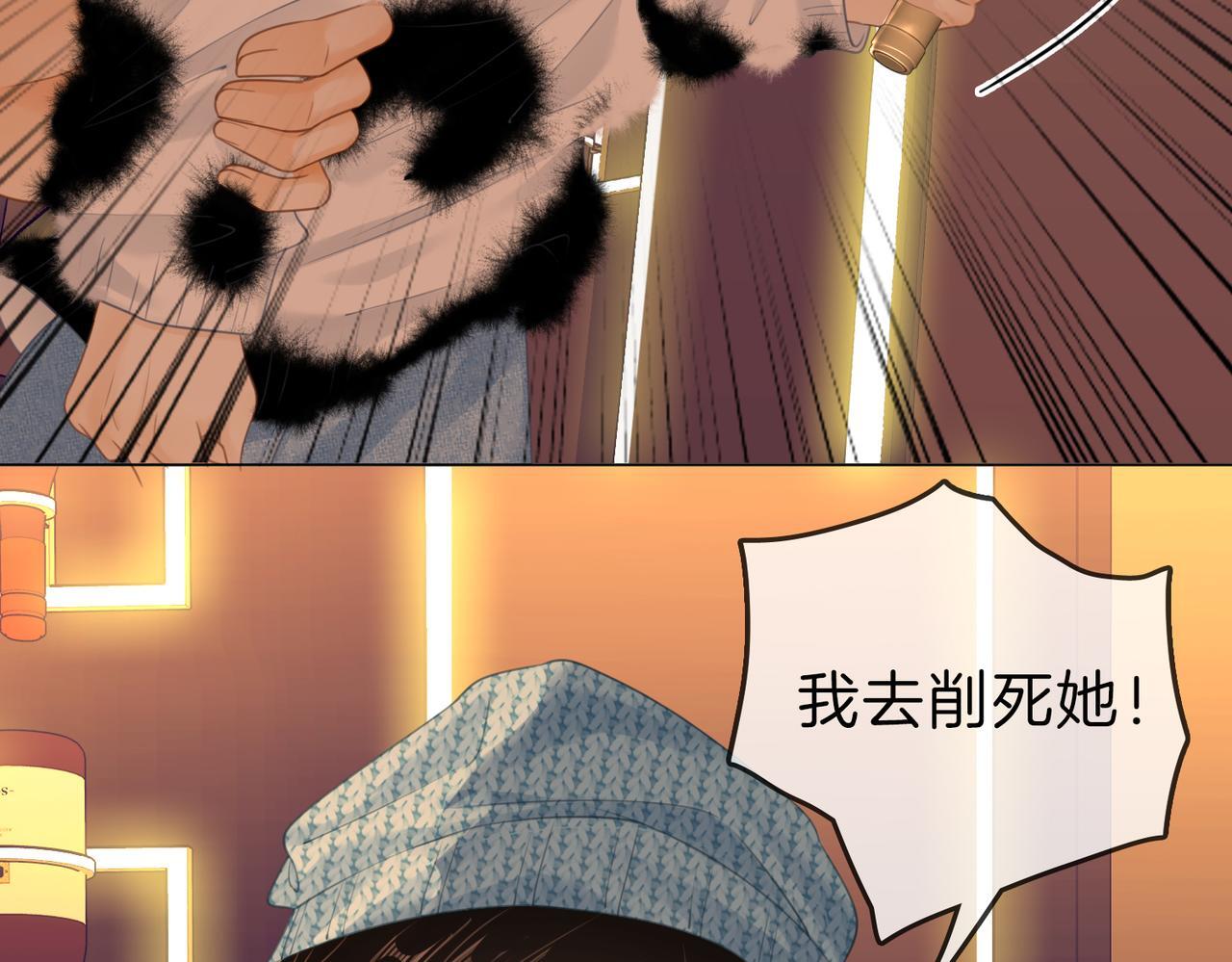 第八话：人以群分33
