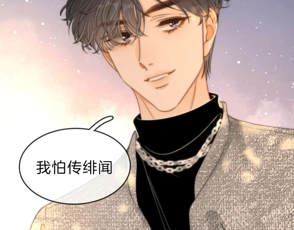 第二十四话 综艺开始59
