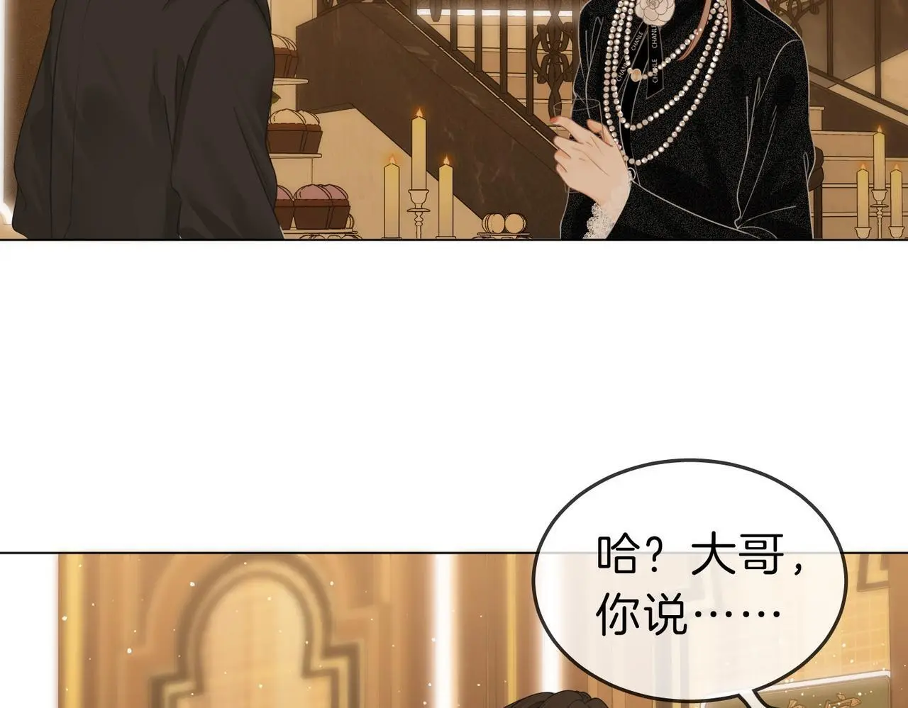 第二十一话：电话37