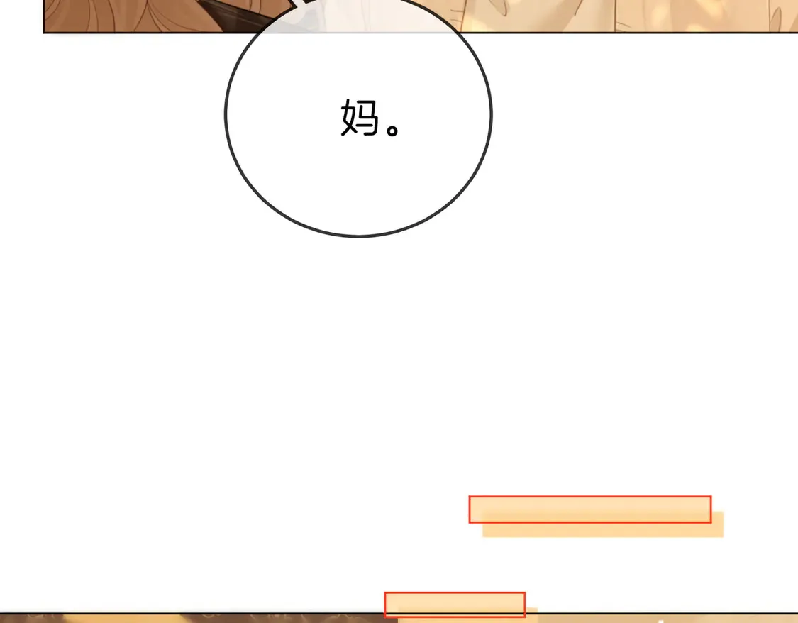 第三十八话 周易母亲53