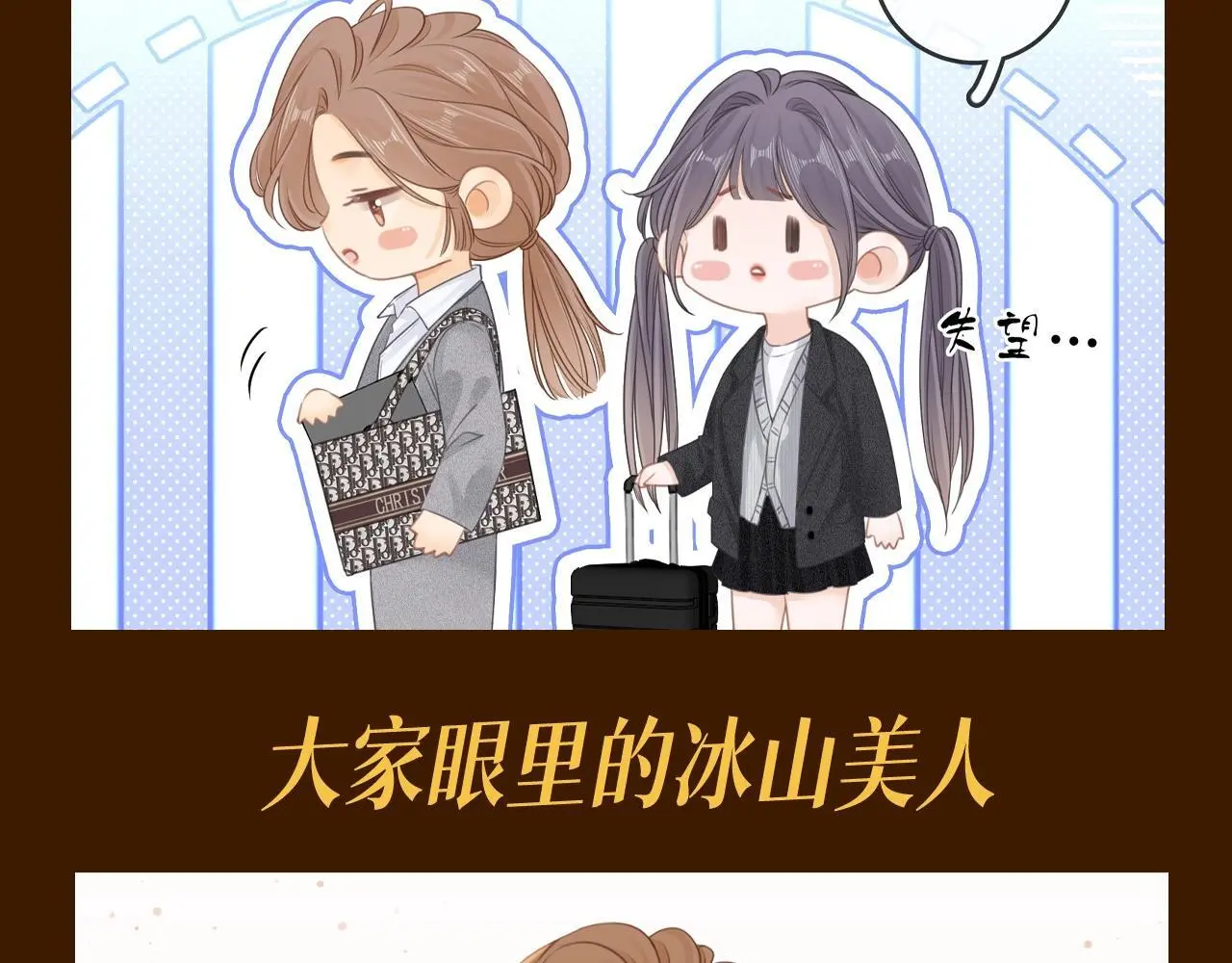 第1期 特别企划：每天的百变姜迎8
