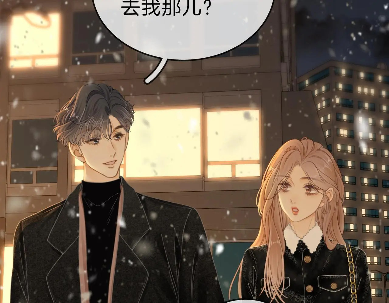 第二十话 我不是你6