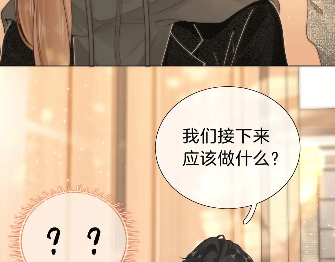 第二十四话 综艺开始32