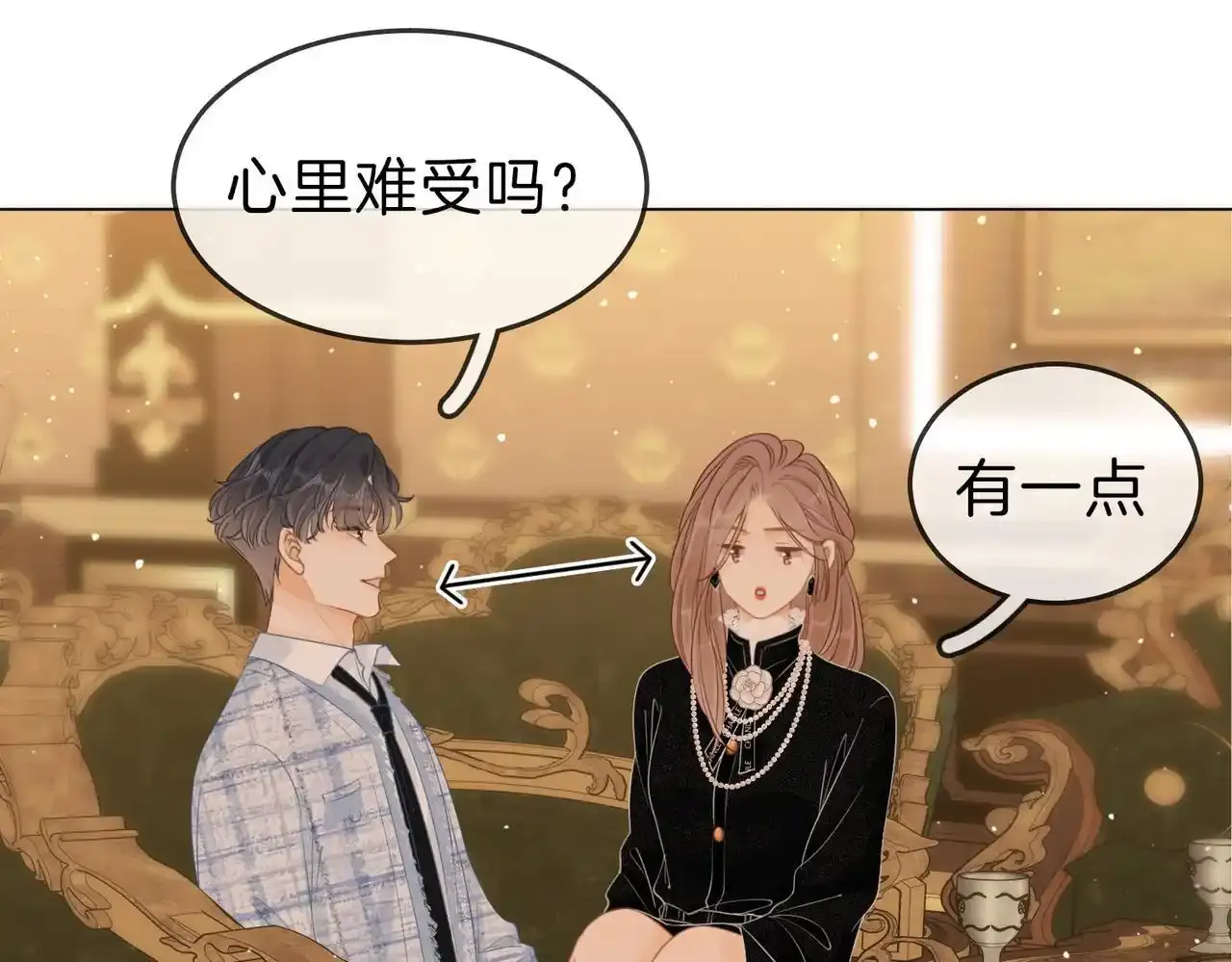 第二十二话：你喜欢我55