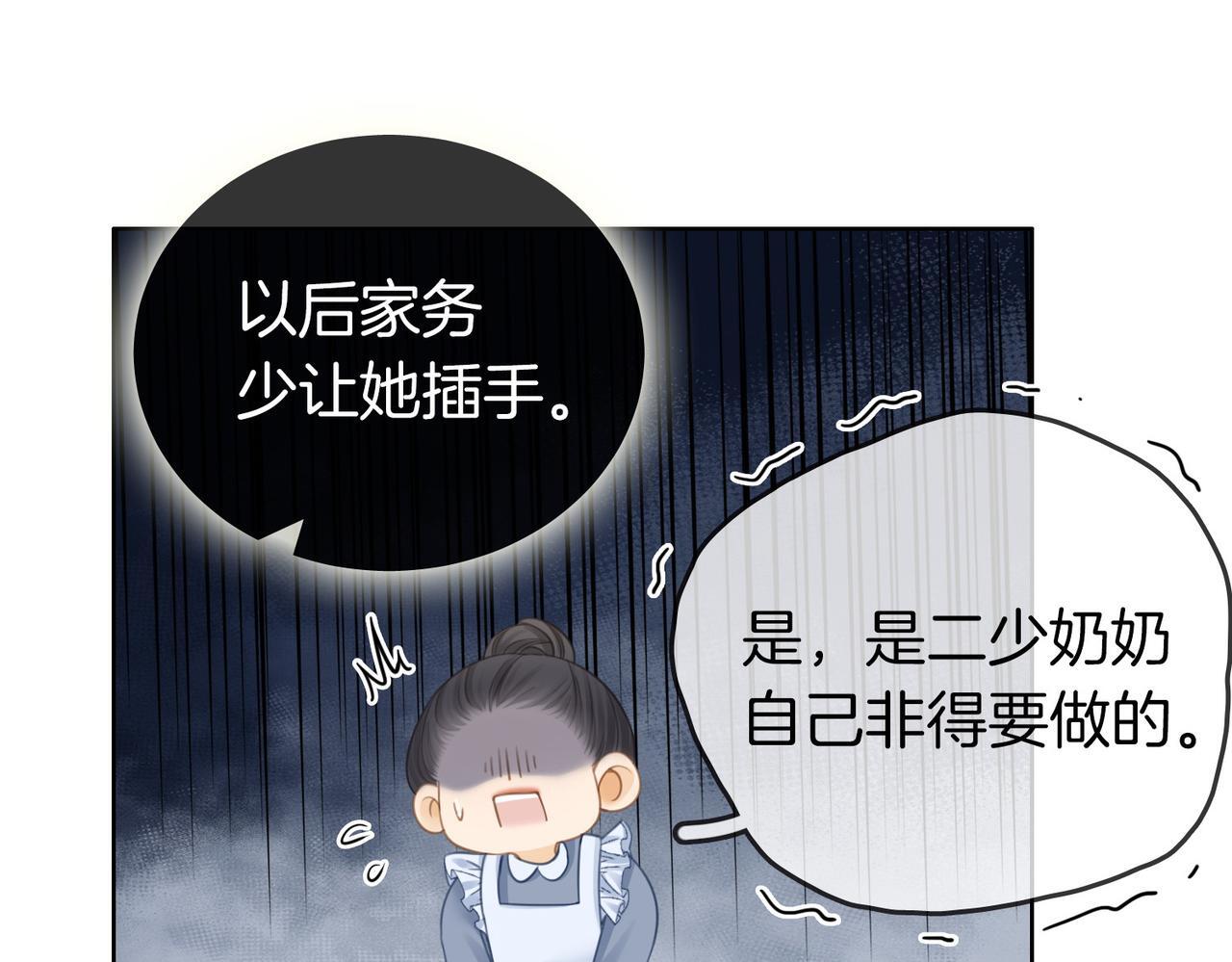 第三话：注意点影响83