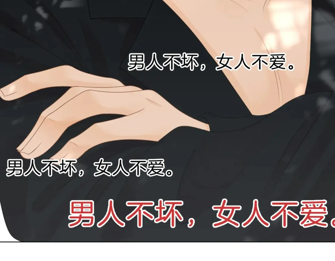 第二十六话 综艺进行中25