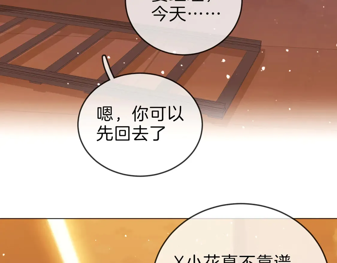 春节特典1：梦中情景6