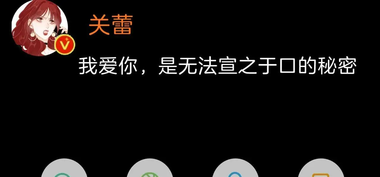 第十二话：祸水东引67