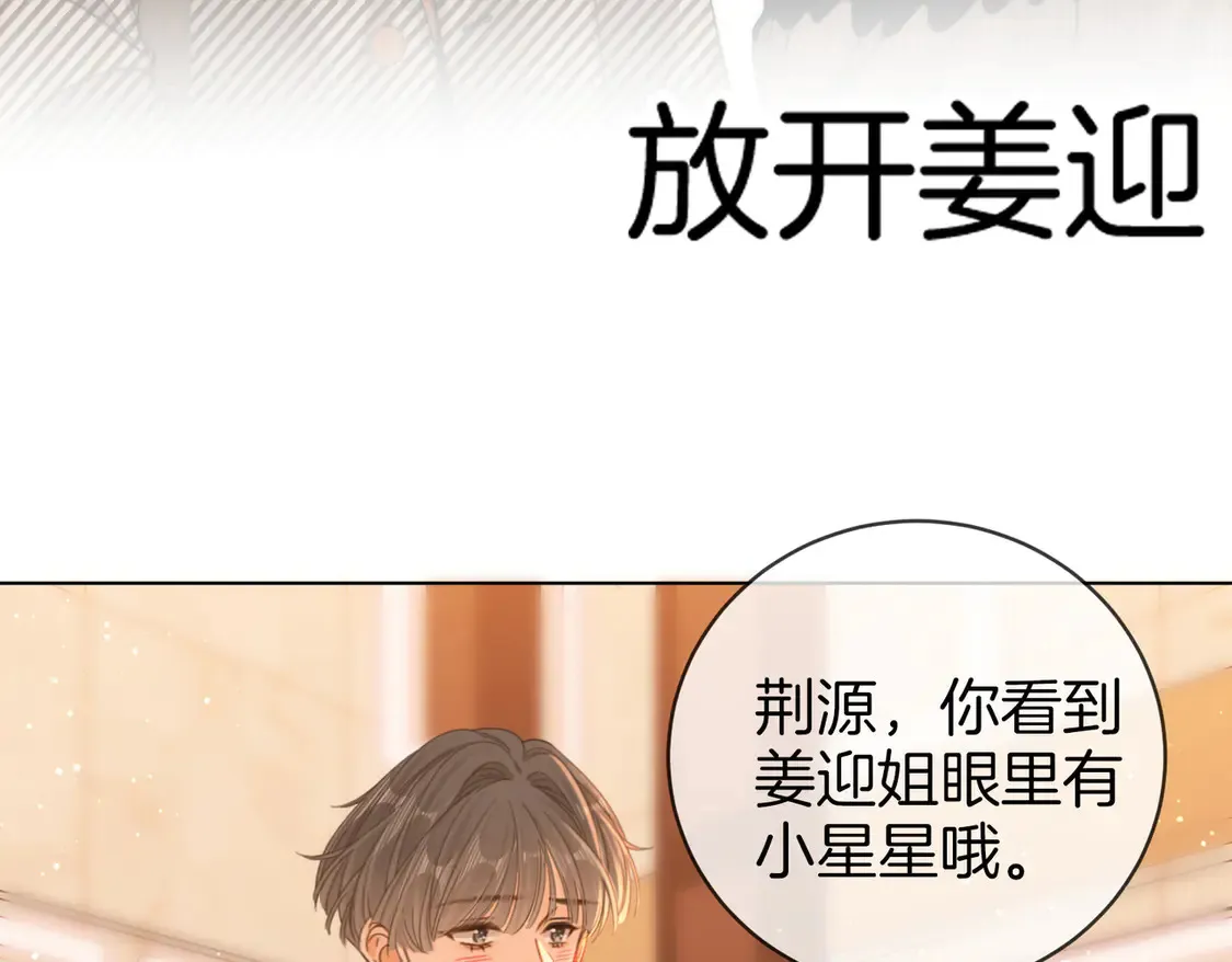 第三十一话：翻脸不认人6