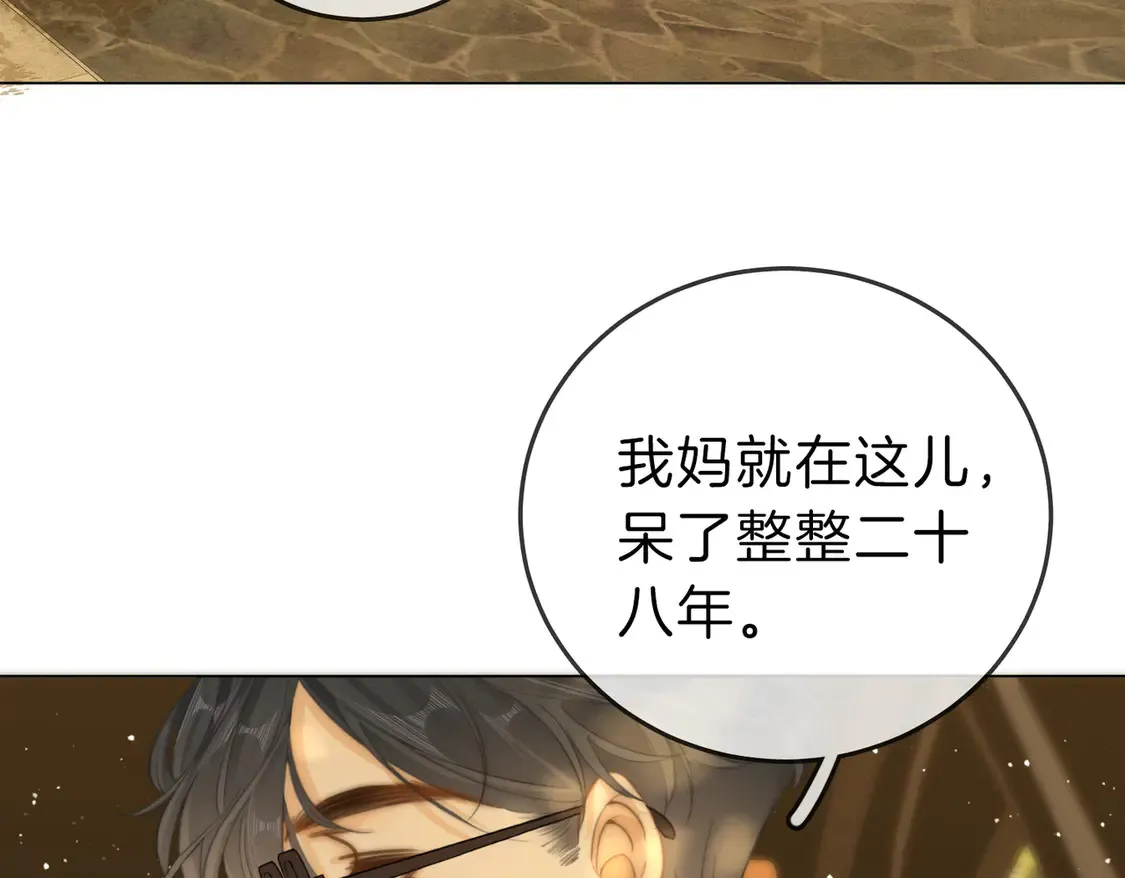 第三十八话 周易母亲24