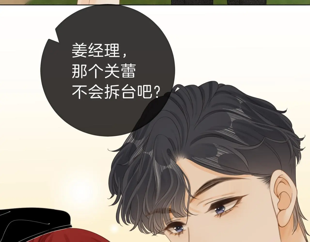 第十四话：你输了92