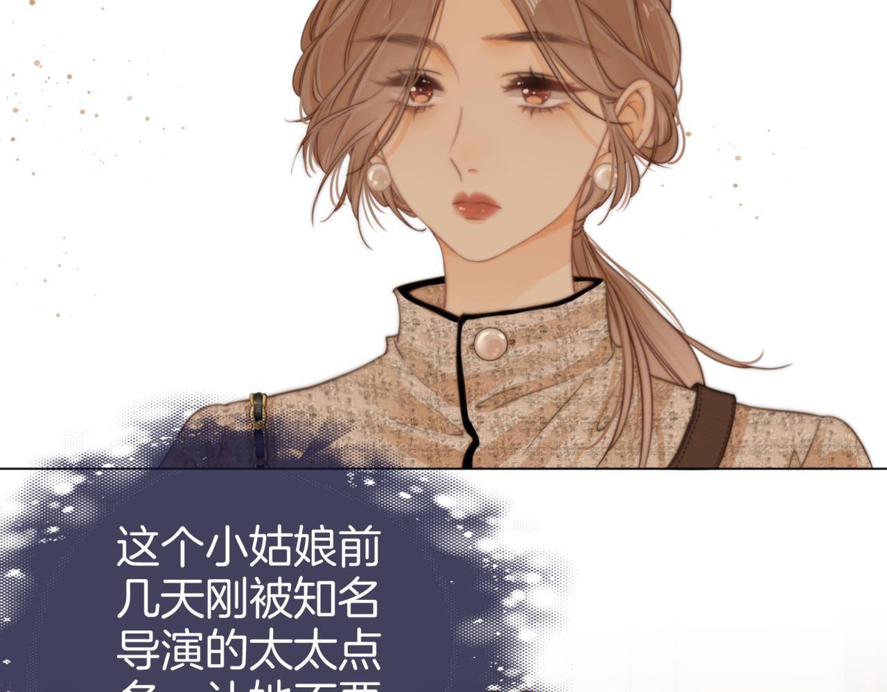 第一话：危机公关45
