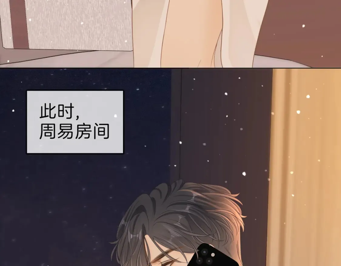 第二十八：年下小奶狗99