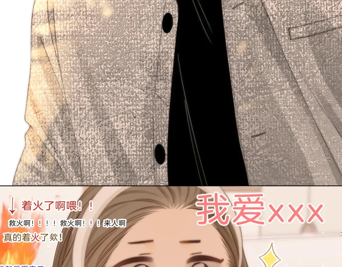 第二十四话 综艺开始60