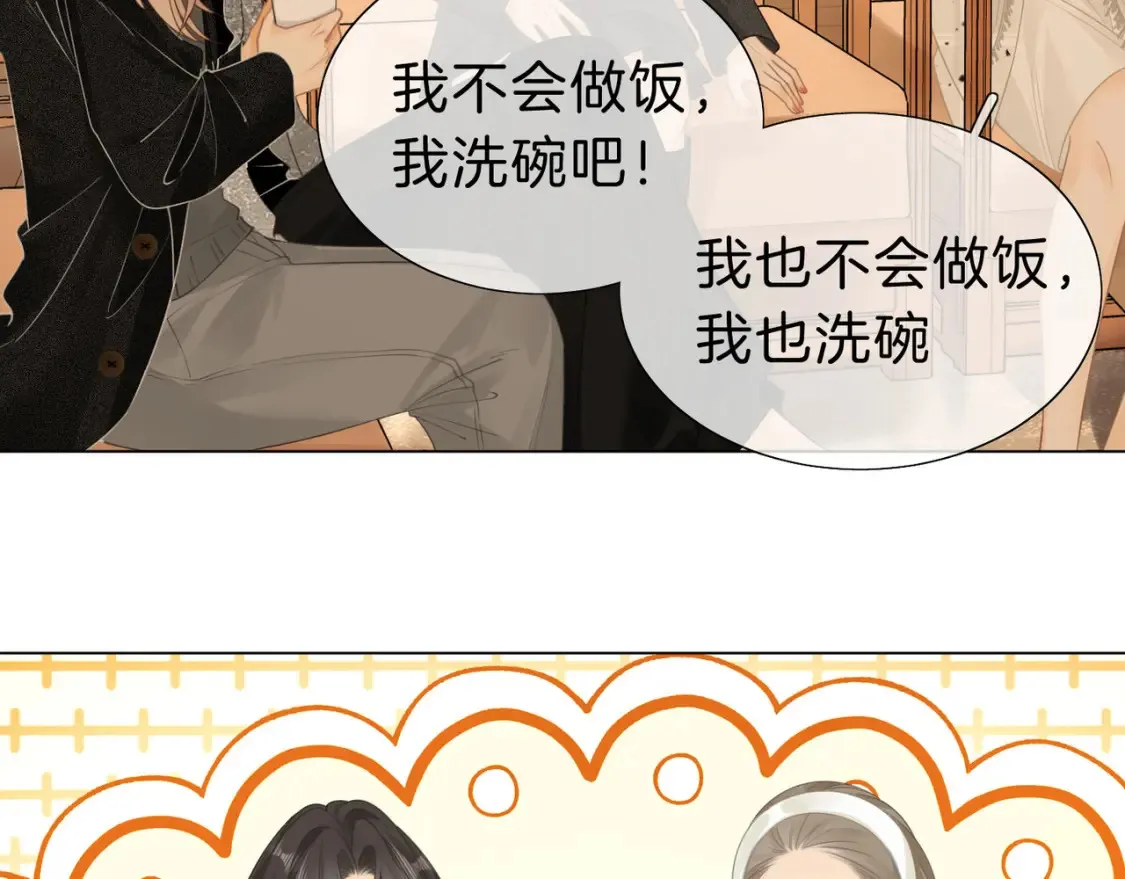 第二十四话 综艺开始37