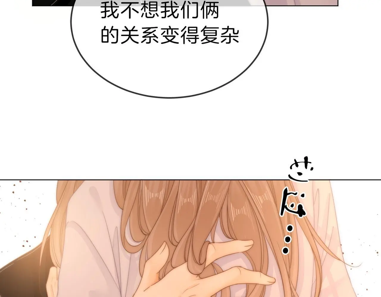 第十六话：我们有证81