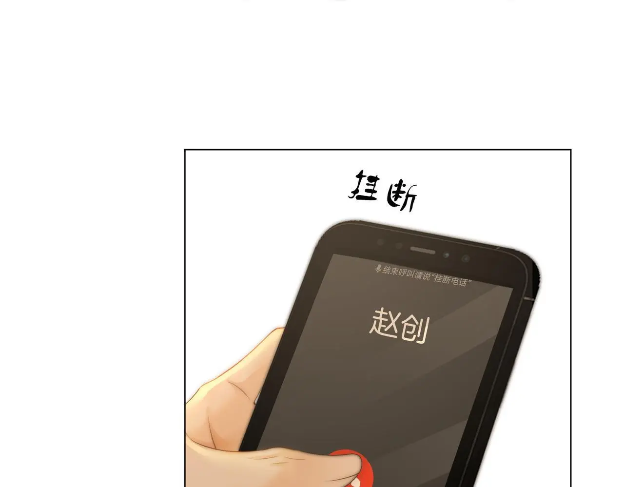第二十话 我不是你64