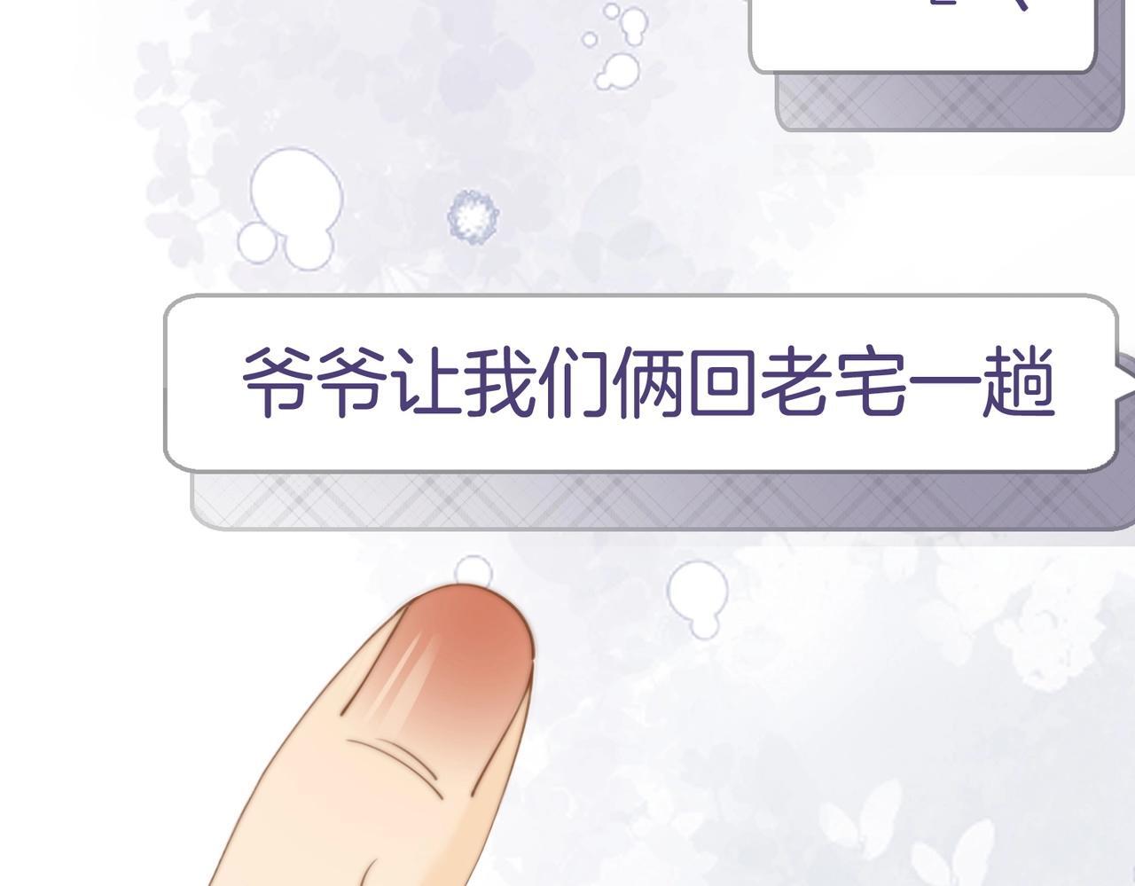 第一话：危机公关97
