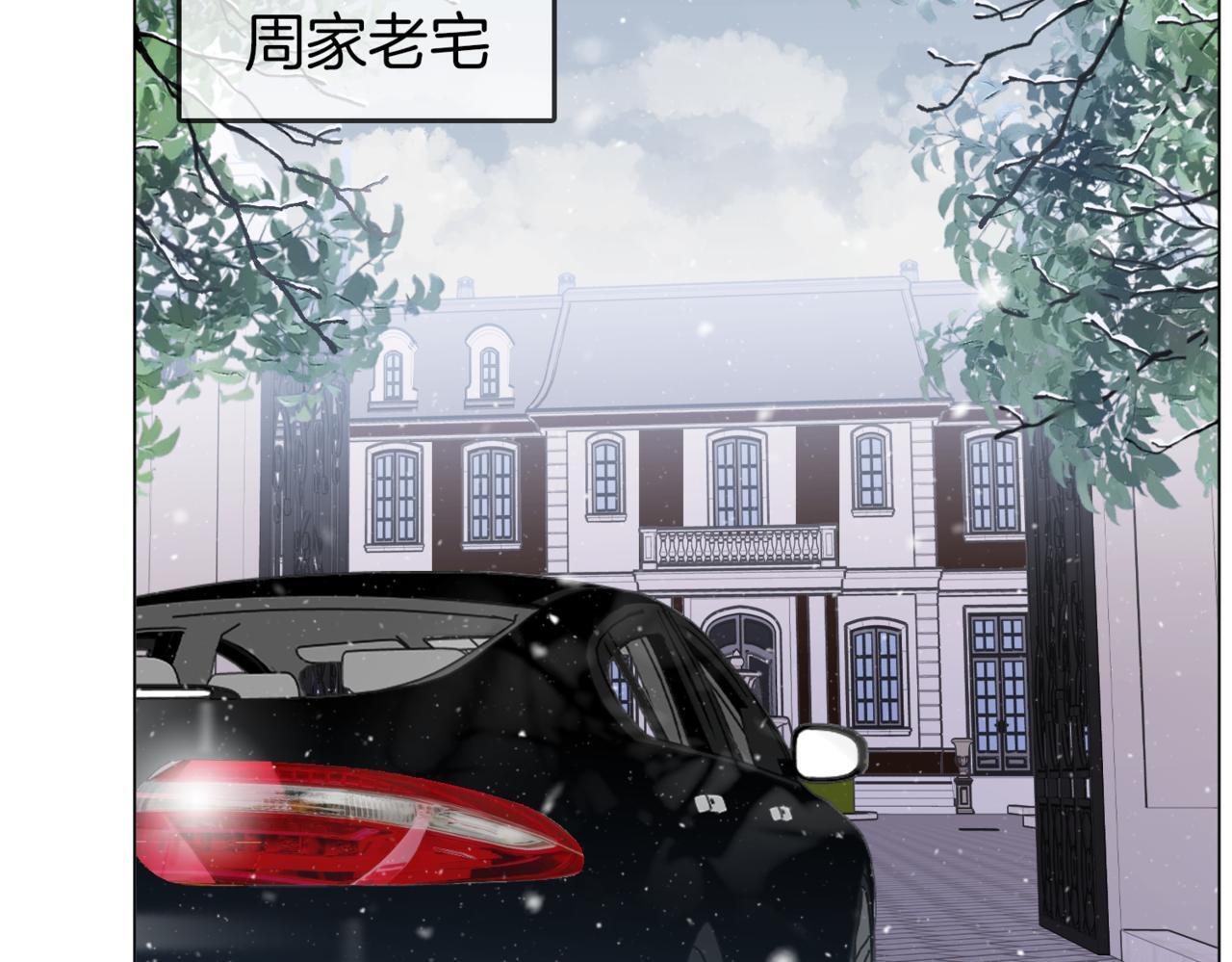 第二话：回老宅35