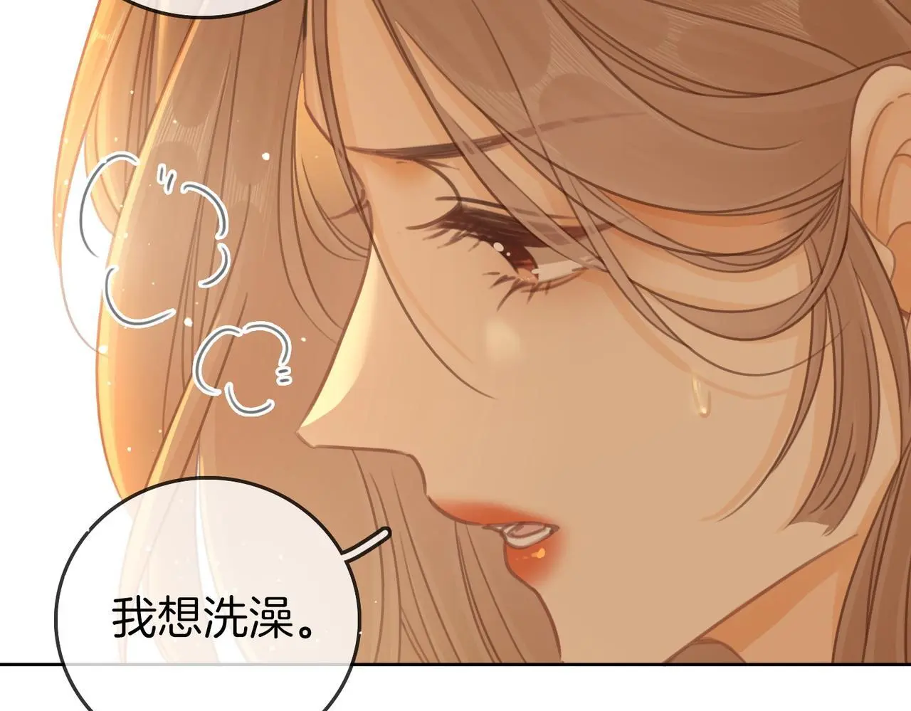 第二十话 我不是你33