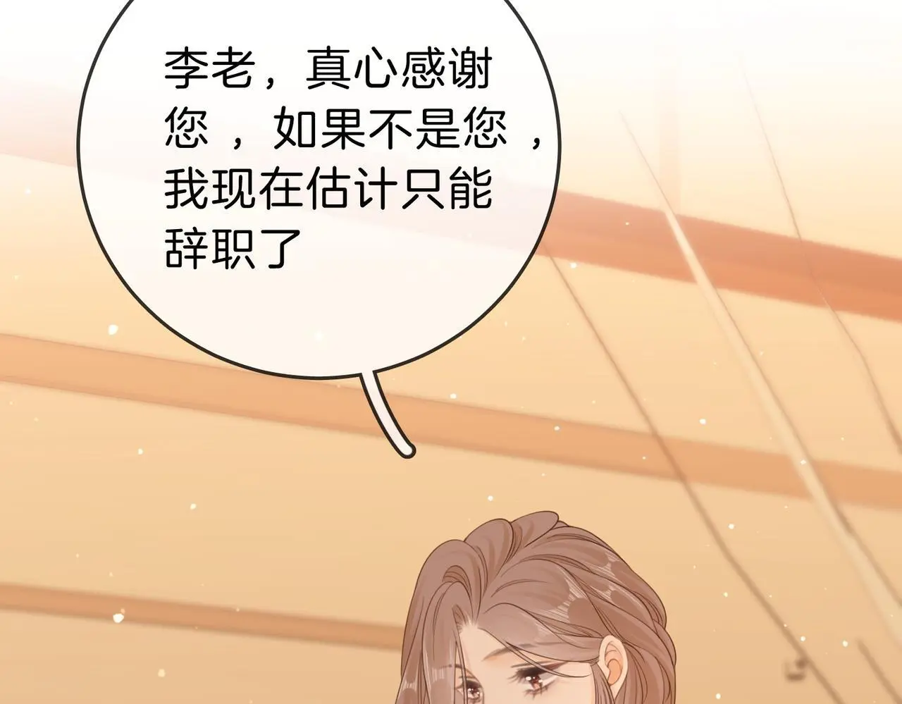 第十九话 尴尬一幕17