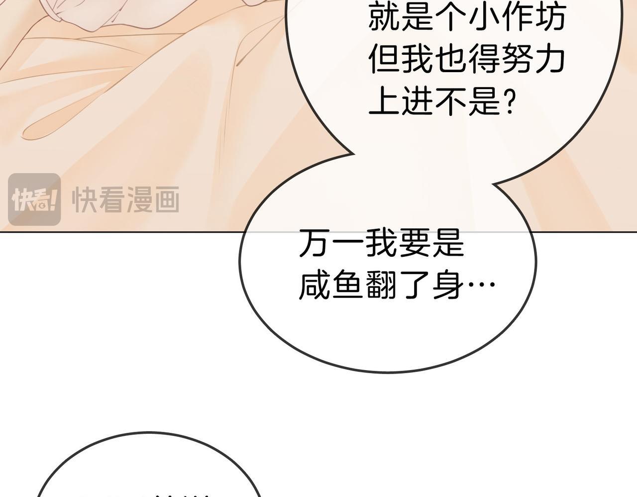 第七话：你男人又出轨了？28