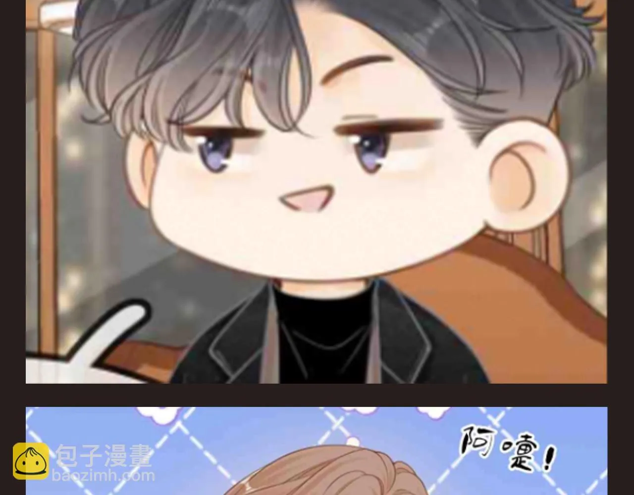 第10期 特别企划：年终总结报告4