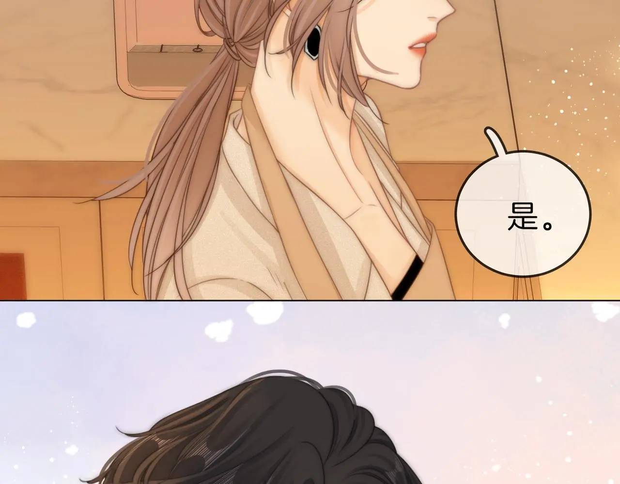 第十话：要试试吗？53