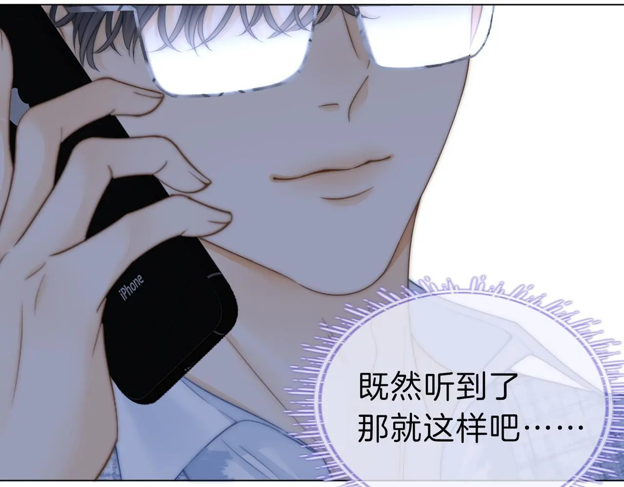 第二十一话：电话72