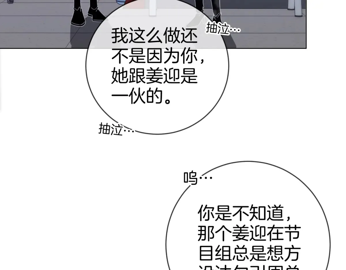 第四十三话 解约58