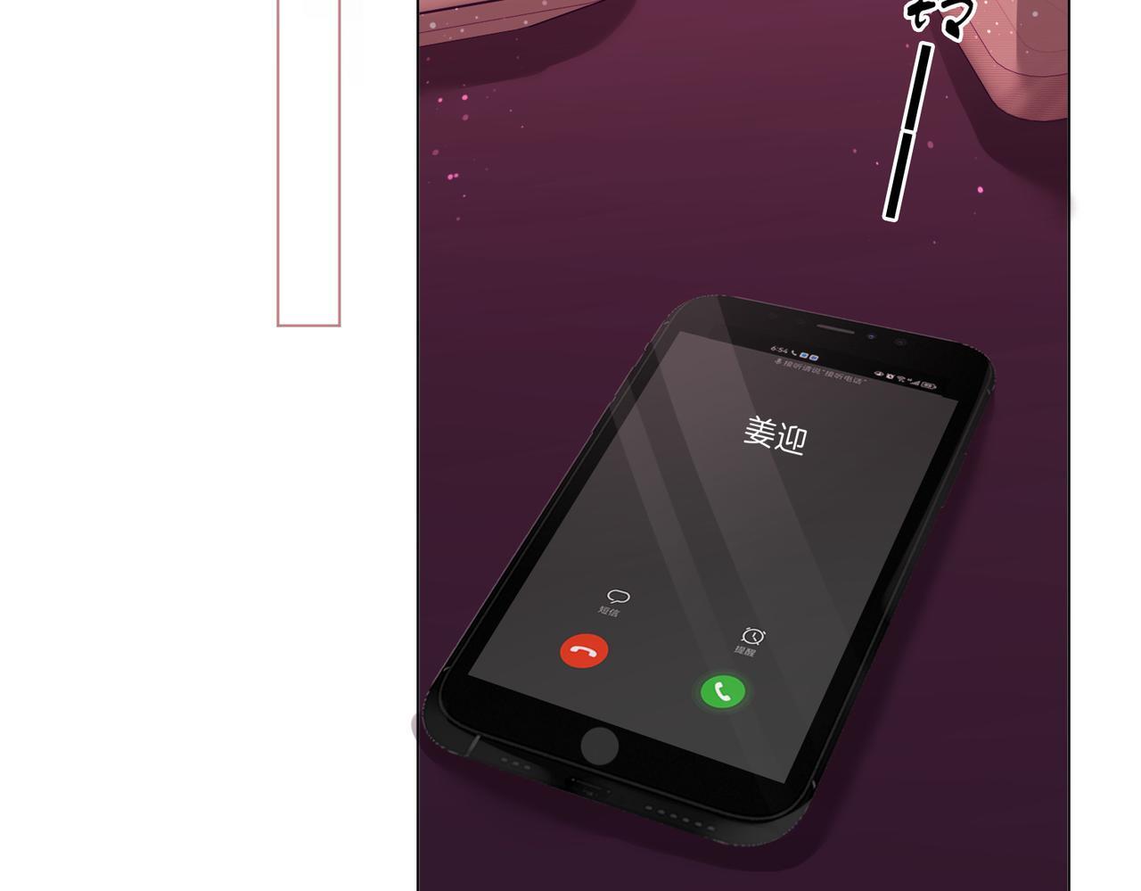 第九话：老婆查岗29