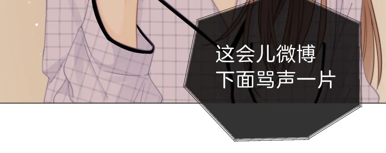 第十一话：目的不纯71